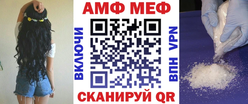 Amphetamine 98%  Володарск 