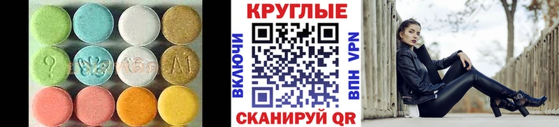 ЭКСТАЗИ DUBAI  Володарск 