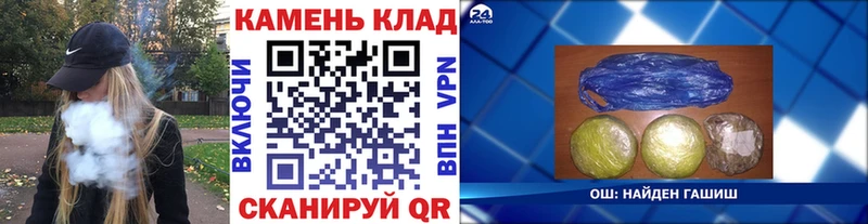 ГАШ hashish  купить наркотик  Володарск 