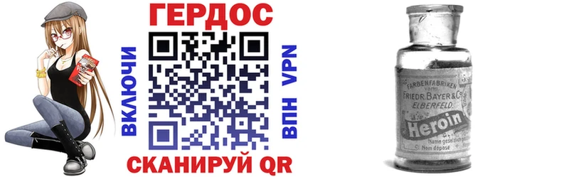 Героин афганец  МЕГА как войти  Володарск 