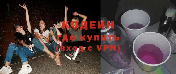 ALPHA PVP Володарск