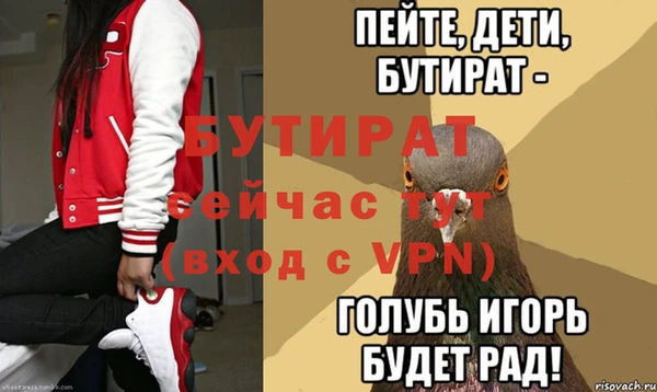 ALPHA PVP Володарск