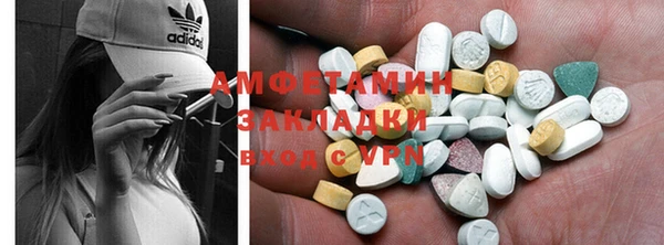 гашиш Волоколамск