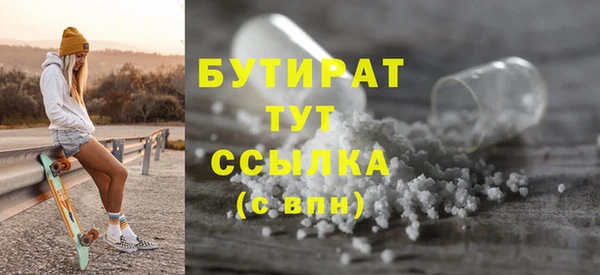 мет Верея