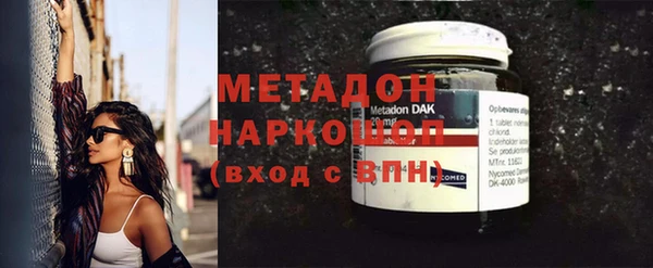 соль ск Верхний Тагил