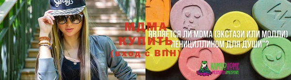 мефедрон мука Волосово