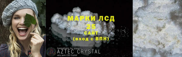 кристаллы Сатка