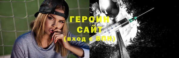 гашиш Волоколамск
