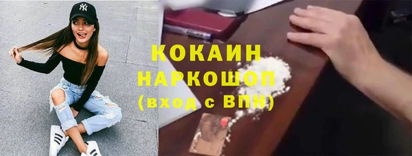гашиш Волоколамск