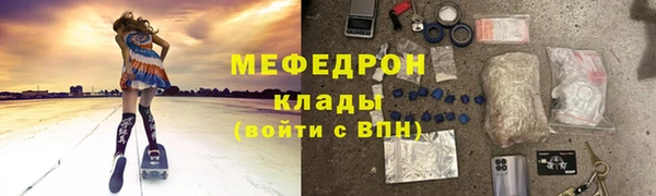 мефедрон мука Волосово