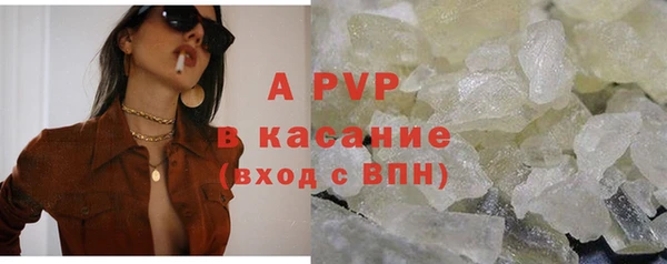 ALPHA PVP Володарск