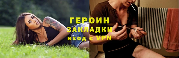 мефедрон мука Волосово