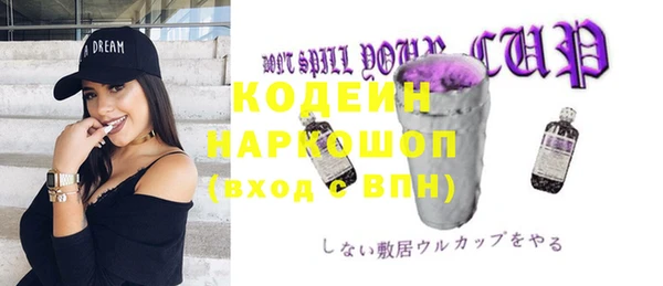 мефедрон мука Волосово