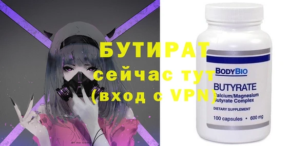 ALPHA PVP Володарск