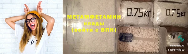 ALPHA PVP Володарск