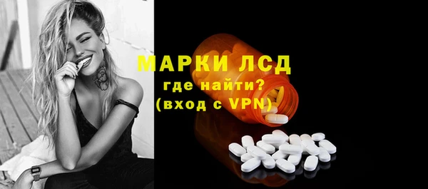 ALPHA PVP Володарск