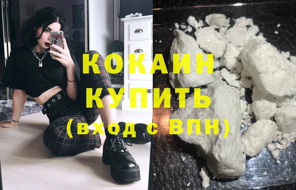 гашиш Волоколамск