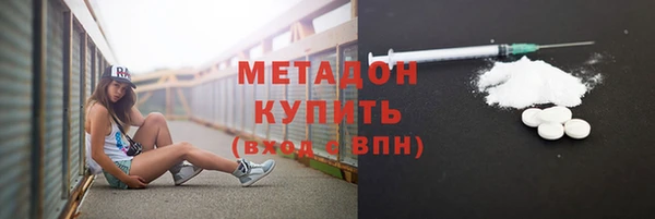 гашиш Волоколамск