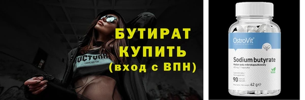 ALPHA PVP Володарск