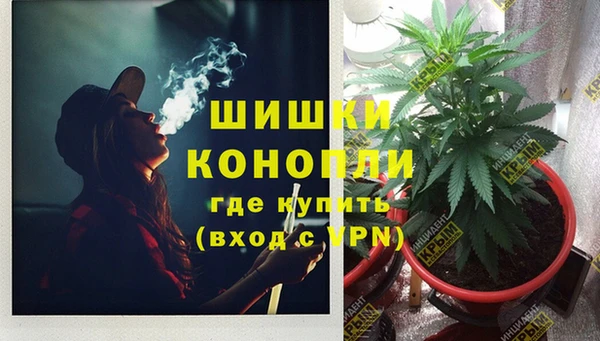 мефедрон мука Волосово