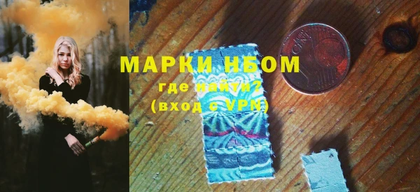 мефедрон мука Волосово
