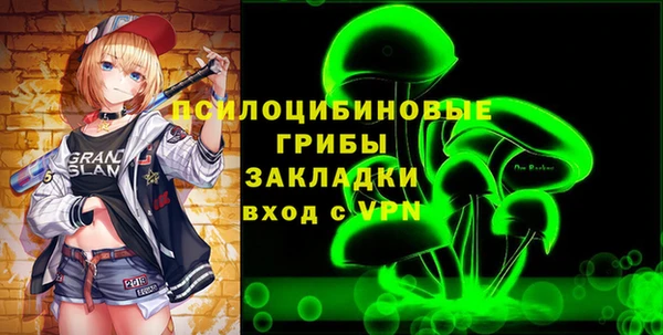 тгк Сафоново