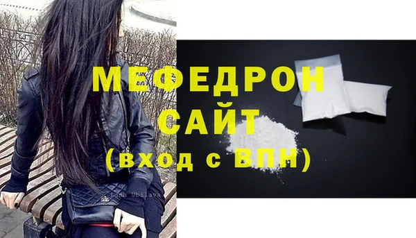ALPHA PVP Володарск