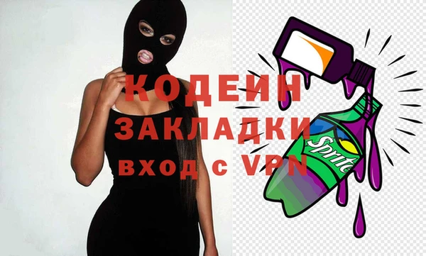 гашиш Волоколамск