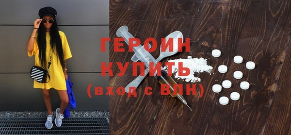 соль ск Верхний Тагил