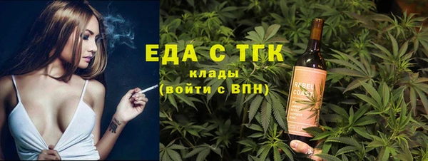 гашиш Волоколамск