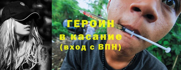 гашиш Волоколамск