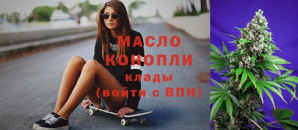 мефедрон мука Волосово