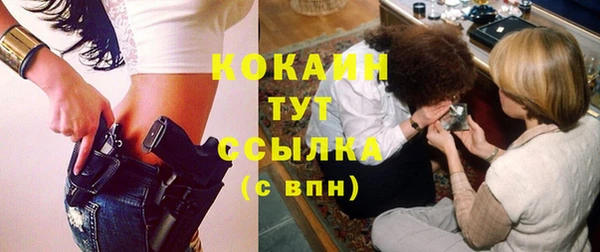 гашиш Волоколамск