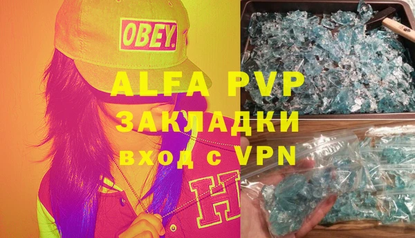 мефедрон мука Волосово