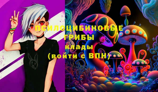 гашиш Волоколамск