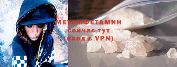 мефедрон мука Волосово