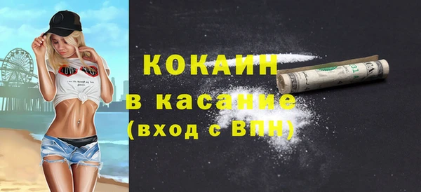 мефедрон мука Волосово