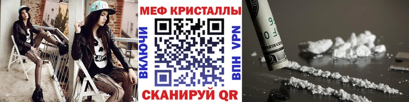 где купить наркоту  Володарск  МЯУ-МЯУ мяу мяу 