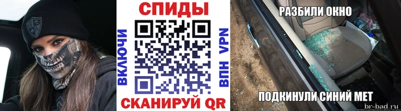 цена наркотик  Володарск  МЕТАМФЕТАМИН пудра 