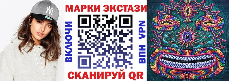Наркотические марки 1,5мг  MEGA ССЫЛКА  Володарск 