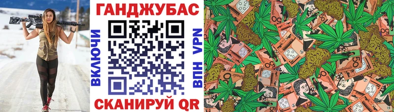 Конопля план  наркошоп  Володарск 